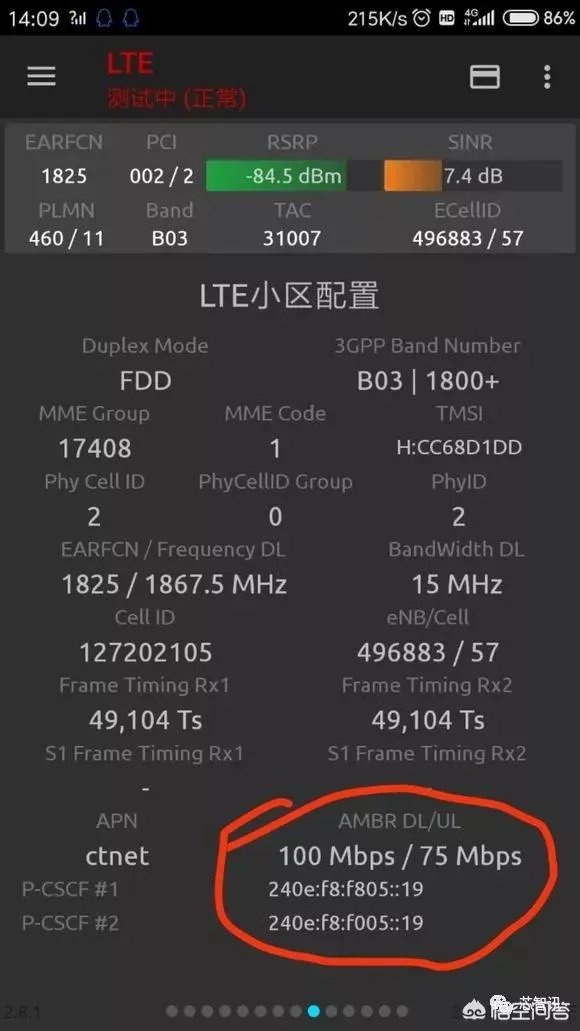5g来临,4g会不会降速?为什么?