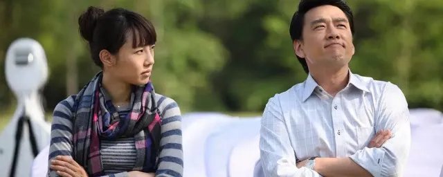 失恋33天电影演员表
