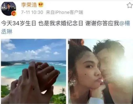 李荣浩发文什么情况 真相了原来是这样！