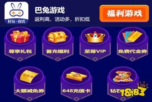 变态手机游戏平台哪个好 变态版手游十大平台推荐