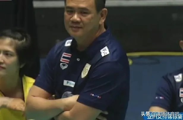 战胜中国女排之后,泰国女排教练达奈一脸平静的样子,显得并不兴奋,这是怎么一回事?