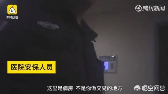 “水滴筹”事件能定性为诈骗吗?我也捐过几次,感觉自己被骗了?