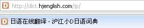 沪江小d桌面词典能不能在线升级词库的