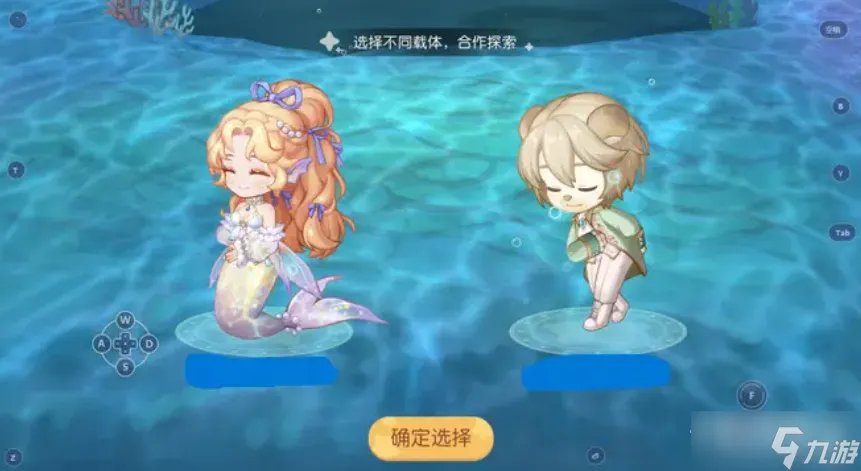 《奥比岛手游》微光迷宫通关攻略