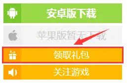 疾风之刃天空骑士团礼包大全 礼包激活码领取地址