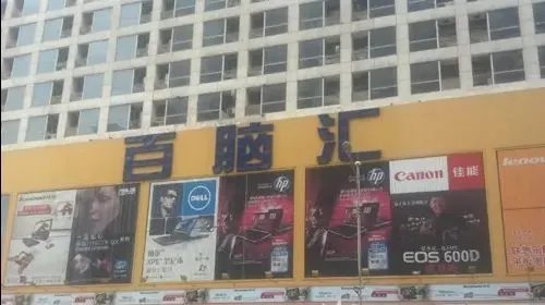 你对现在疫情的情况了解多少？郑州市百脑汇属于什么等级的风险区？