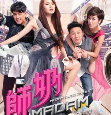 好看的tvb电视剧排行榜 2015精彩新剧大推荐