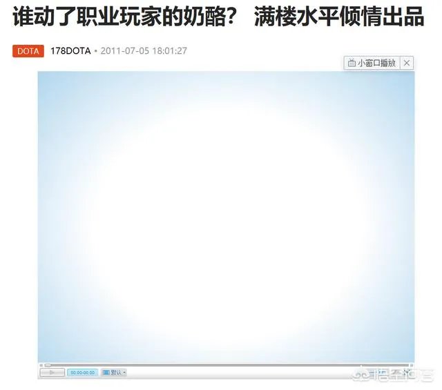 lol小智为什么不更新视频了？