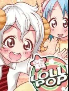 星座Lollipop的人物