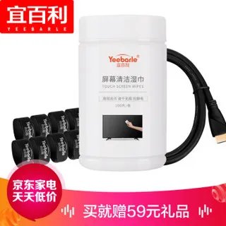 屏幕清洁剂多少钱