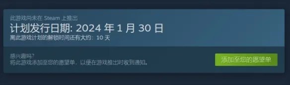 《地牢传说2：光与影的传说》发售时间介绍