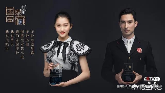如何评价《国家宝藏》第五期节目?