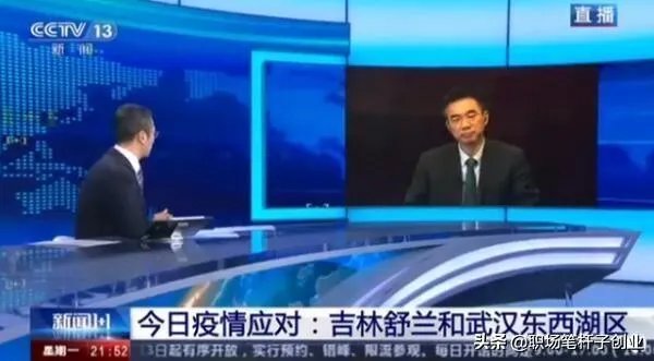 吉林省的疫情三天两头的增加,怎么办啊?