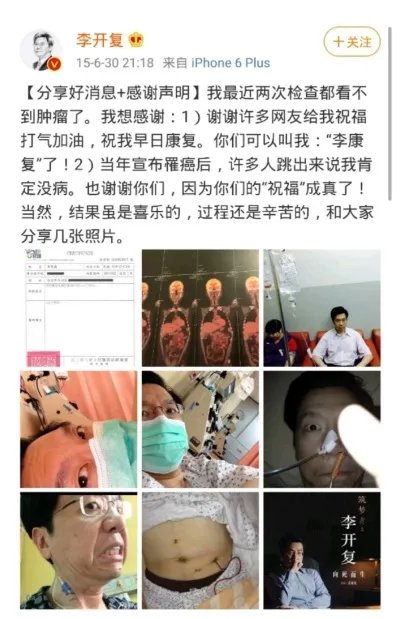 痛心!14岁男孩查出淋巴癌,早期症状像感冒!父母卖房治病