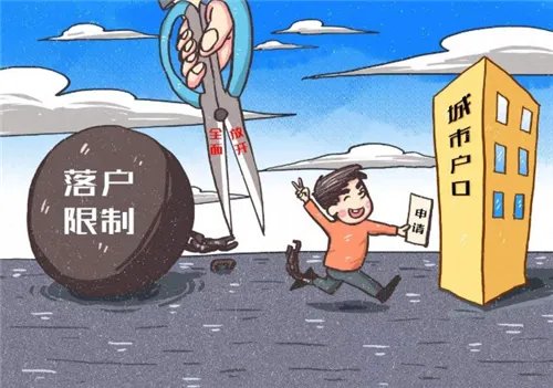 集体户口孩子落户 集体户口孩子上学要怎么办