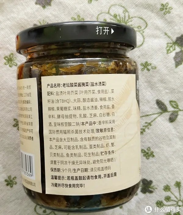 关于“老坛酸菜”: 统一、康师傅、大今野,还有那街那巷~