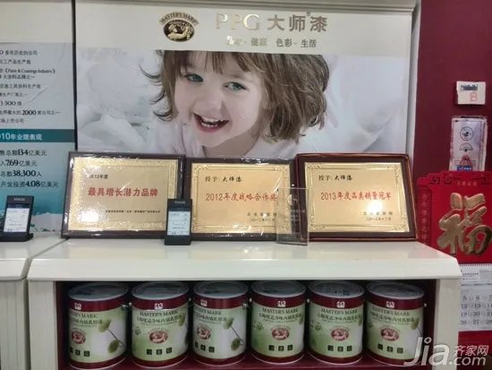 齐家北京五周年 揭秘大牌行踪ing
