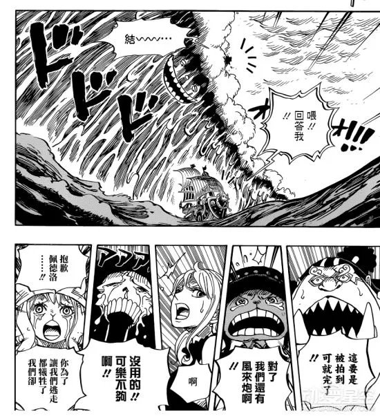《海贼王》漫画881话图解:路飞露出柯拉松笑容 开始大反击