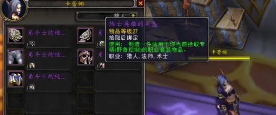 魔兽世界tbcT4套装怎么兑换