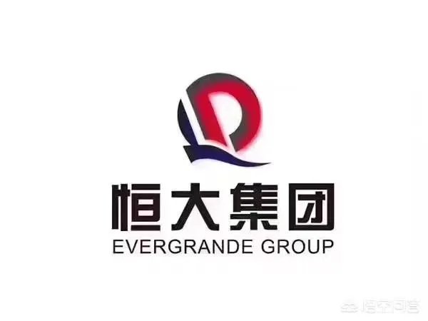 恒大销售员要求高吗?待遇如何?