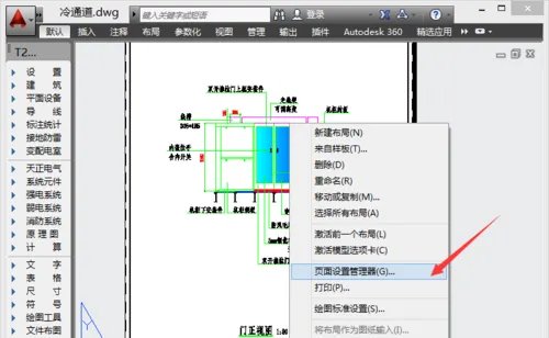 如何将dwg转换为jpg文件