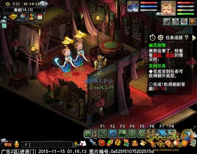 梦幻西游召唤兽幽灵剧情任务怎么完成