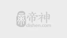 2014马年运程