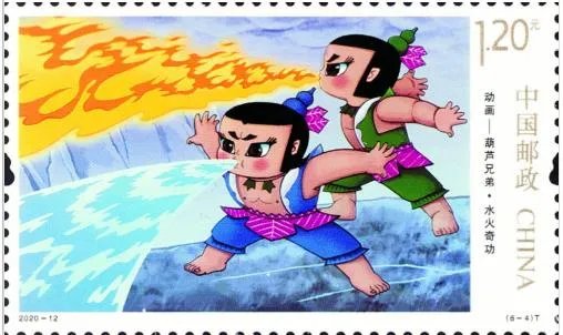 2020葫芦兄弟邮票还能买吗?