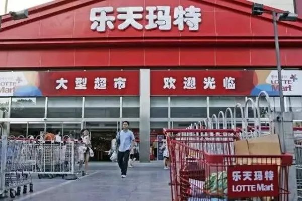 两年前被国人抵制的“韩国乐天”现在怎么样了?
