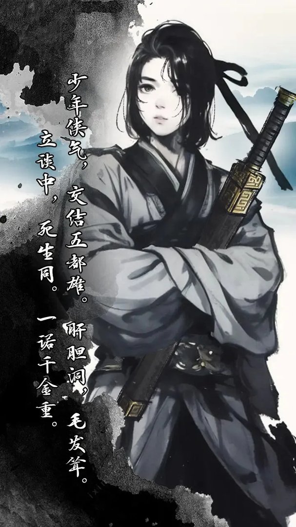 代号萍踪侠影好玩吗 代号萍踪侠影玩法简介
