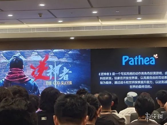索尼中国之星计划第三期名单公开:共三款国产游戏入选