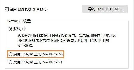 win10启用netmeeting的方法?