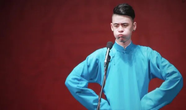 2020纲丝节量子号演出为什么没有张云雷?