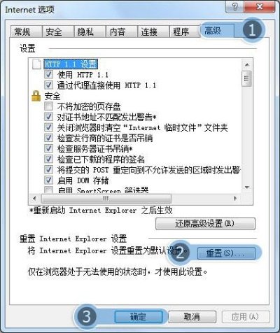 为什么我的QQ空间打不开```