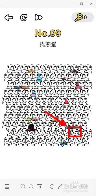 逐鹿天下99关用什么阵容