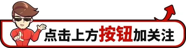 奔驰不跟北汽玩了？这只是奔驰敲山震虎之计！