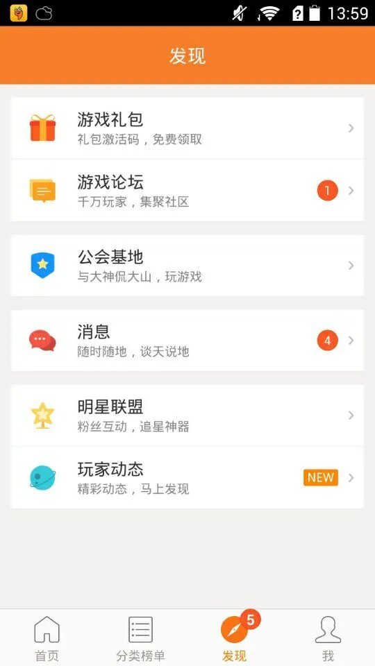 Tera Classic礼包大全 礼包和激活码领取攻略