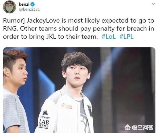 JKL再爆猛料!加盟RNG把小虎挤成上单,Uzi变成中单,狼行直接退役,你怎么看?