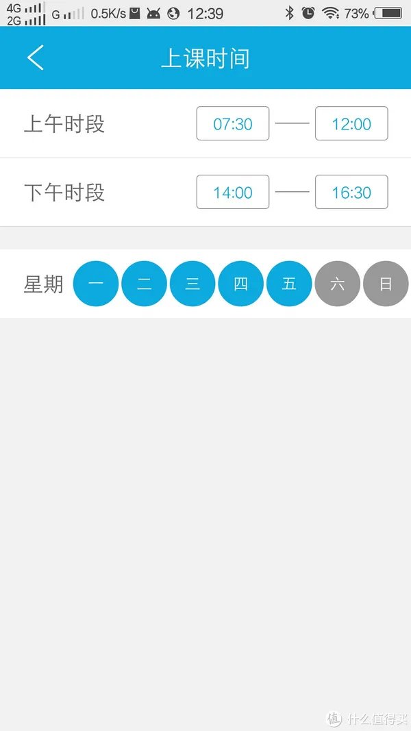 安全第一,功能强大———— 乐视 Kido 智能儿童手表评测体验