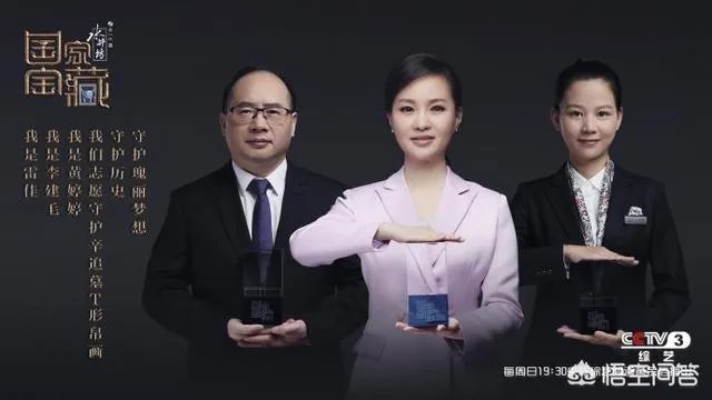 《国家宝藏》湖南馆宝物亮相,何炅与黄渤等为何能成“守护人”?
