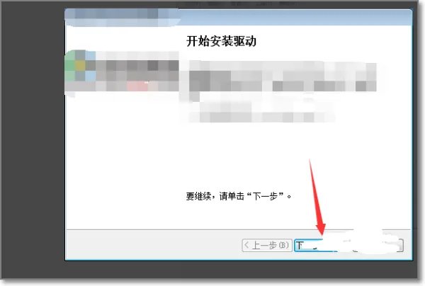 hp p1008驱动