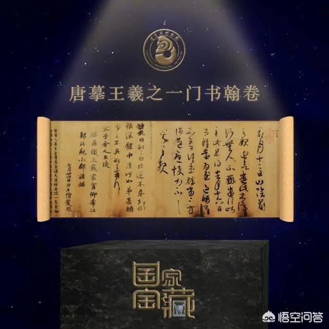 如何评价《国家宝藏》第五期节目?