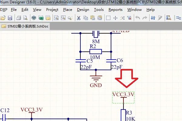 altium designer 10 网络标号怎么批量修改？