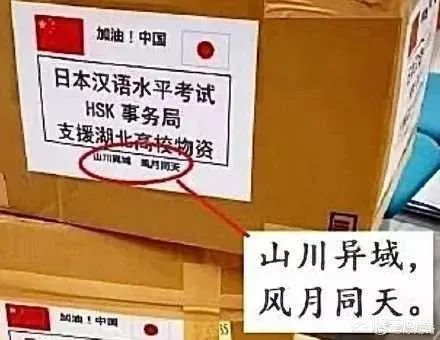 安倍晋三离职原因描述