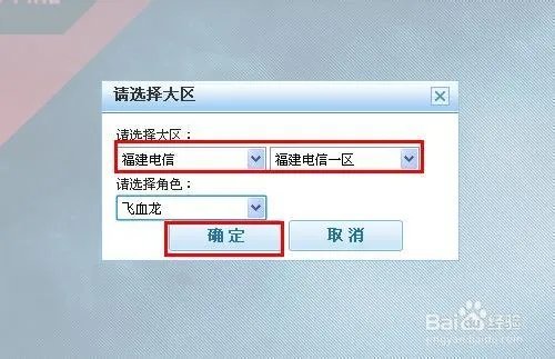 cf怎么加战队