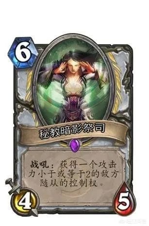 94牧存在于《炉石传说》的意义是什么?