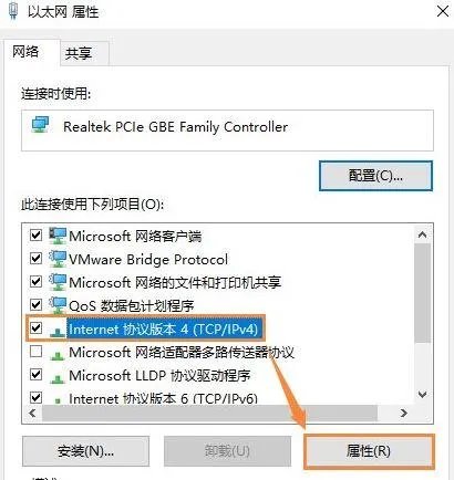 win10启用netmeeting的方法?