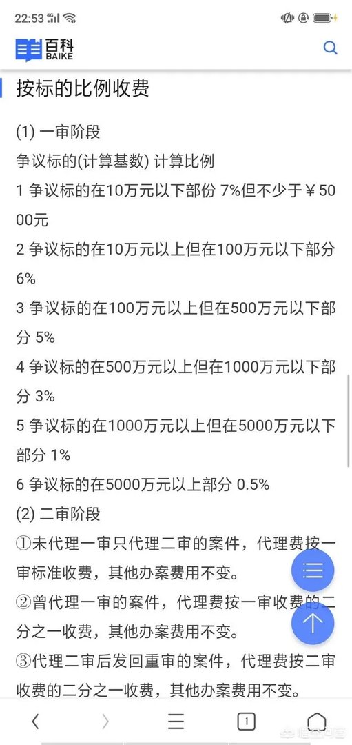 麦当劳吃出羽毛,可以去法院起诉,赔偿1000万吗?