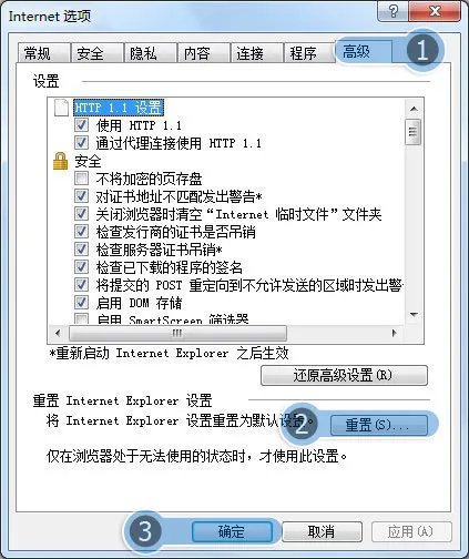 为什么我的QQ空间总打不开