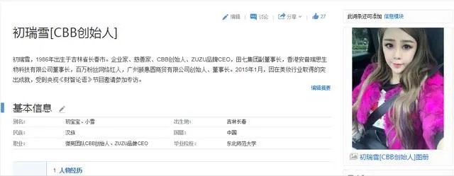 如何评价微商花25万与奥巴马合影?这对他们的生意有多大帮助?